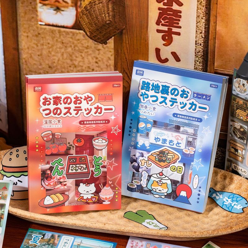Japanese Snacks - 20 قطعة من ملصقات الطعام اللطيفة